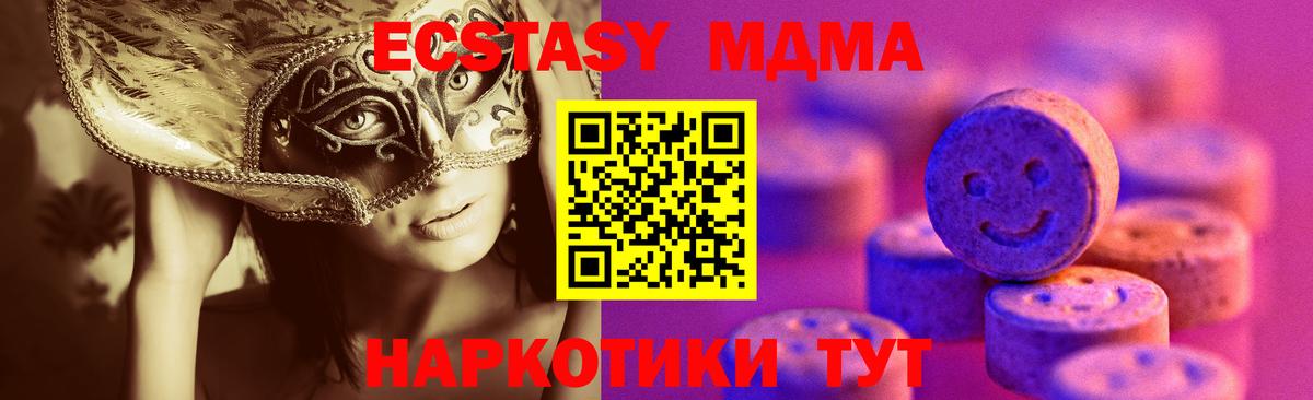 Ecstasy DUBAI Клинцы