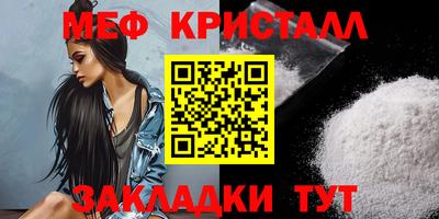 прущие грибы Анапа