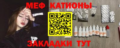 прущие грибы Анапа