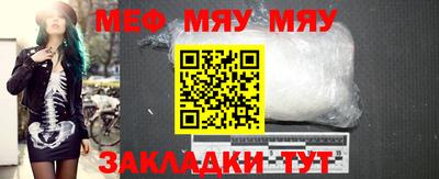 прущие грибы Анапа