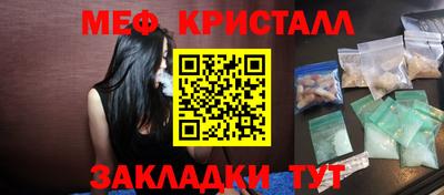 MDMA Анжеро-Судженск