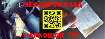 MDMA Анжеро-Судженск