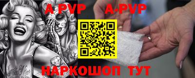 кокаин перу Ангарск