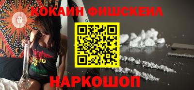 прущие грибы Анапа