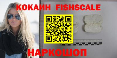 прущие грибы Анапа