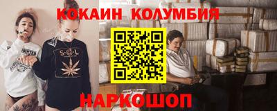прущие грибы Анапа