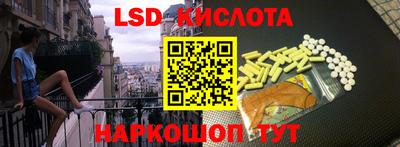 кокаин перу Ангарск