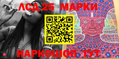 кокаин перу Ангарск