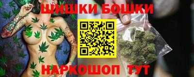 прущие грибы Анапа
