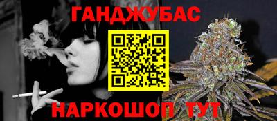 прущие грибы Анапа