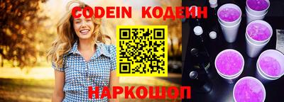 кокаин перу Ангарск