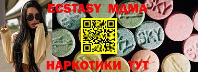 MDMA Анжеро-Судженск