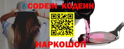 кокаин перу Ангарск