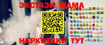 кокаин перу Ангарск