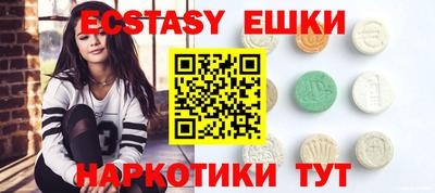прущие грибы Анапа