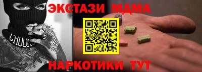 MDMA Анжеро-Судженск