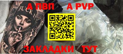 кокаин перу Ангарск