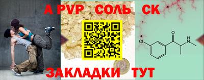 прущие грибы Анапа