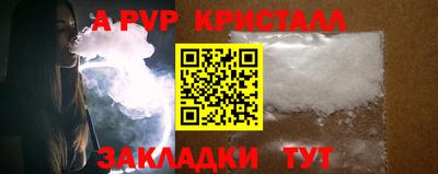 кокаин перу Ангарск