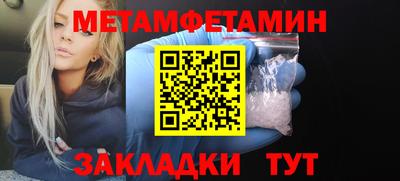 прущие грибы Анапа