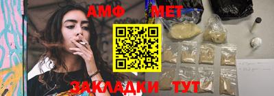 MDMA Анжеро-Судженск