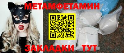 кокаин перу Ангарск