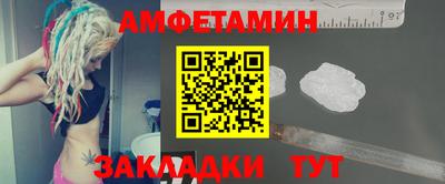 MDMA Анжеро-Судженск
