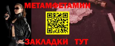 MDMA Анжеро-Судженск