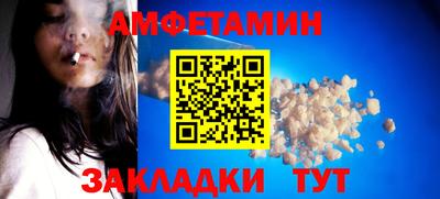 MDMA Анжеро-Судженск