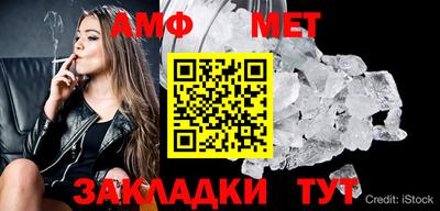 прущие грибы Анапа