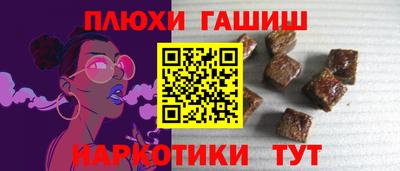 кокаин перу Ангарск