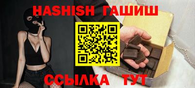 кокаин перу Ангарск