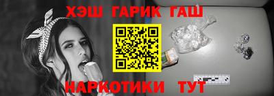 прущие грибы Анапа