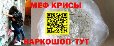 прущие грибы Анапа