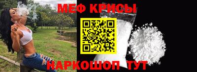 MDMA Анжеро-Судженск