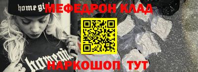 MDMA Анжеро-Судженск