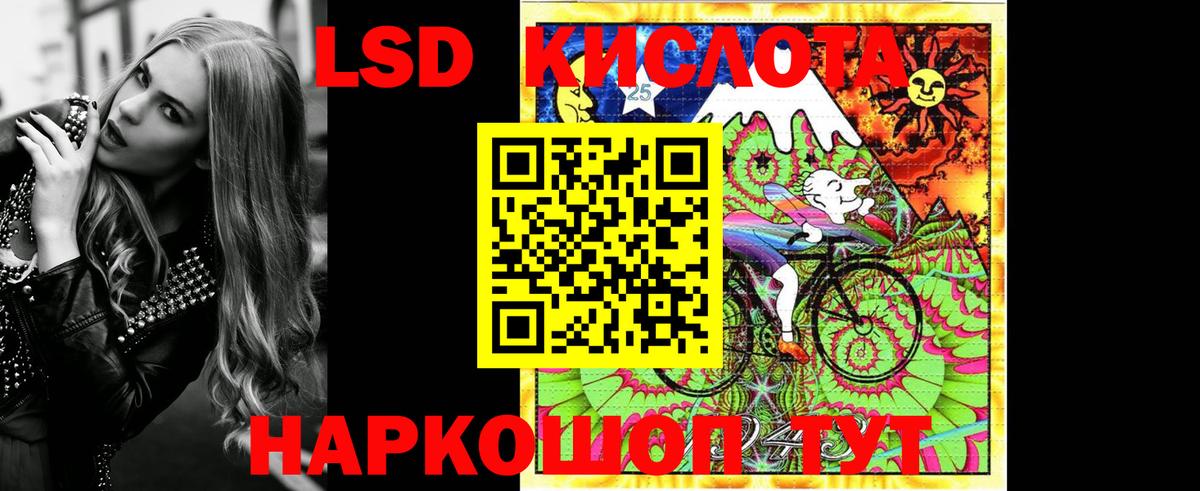 Марки 25I-NBOMe 1500мкг  Вход с VPN  Клинцы 