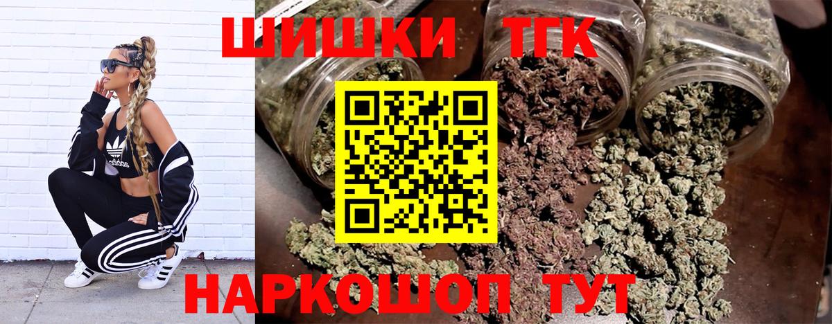 Конопля индика  Марихуана MAZAR  Клинцы  Шишки марихуана AK-47  Бошки Шишки тримм  Вход с VPN 